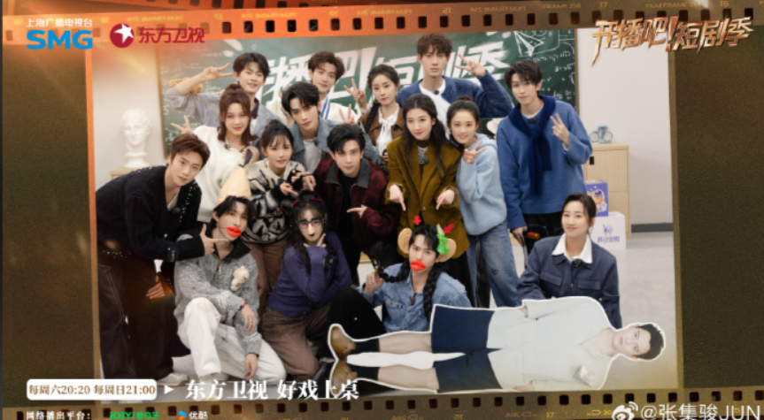 “短国”顶流“上桌”跨晚｜南财号热话(图4)