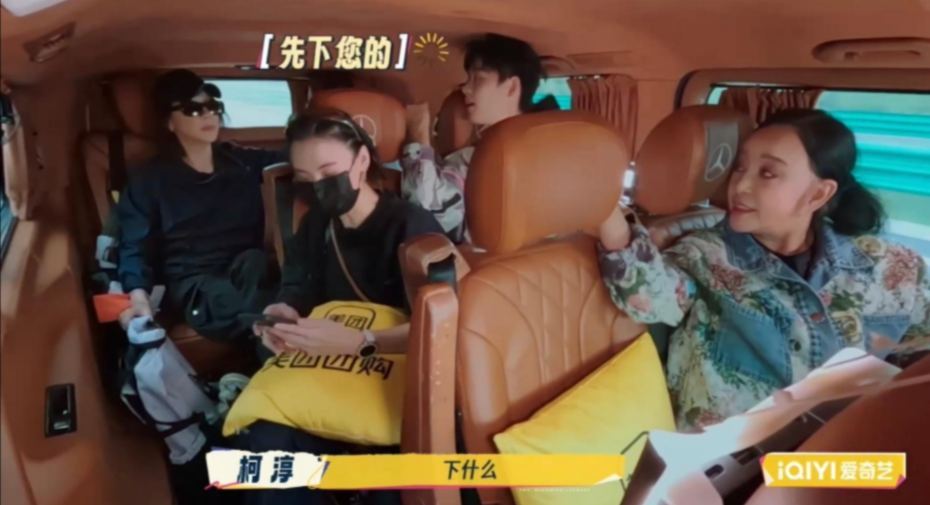 “短国”顶流“上桌”跨晚｜南财号热话(图10)