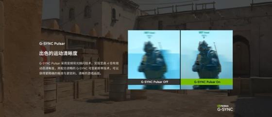 CES 2026国际消费电子展丨英伟达G-SYNC Pulsar首发AGON AG276QSG2满配登场！(图4)