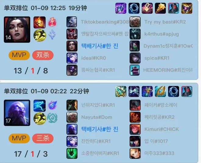 AI入侵？电竞圈炸锅！神秘账号51小时登顶LOL韩服胜率达92%……(图4)