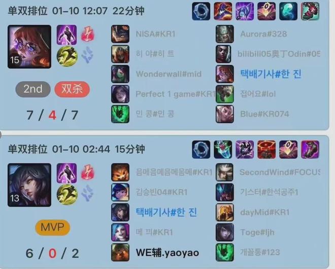 AI入侵？电竞圈炸锅！神秘账号51小时登顶LOL韩服胜率达92%……(图3)