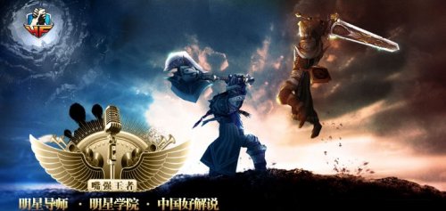 探寻电子电竞学校：报名条件、学费标准及优质之选