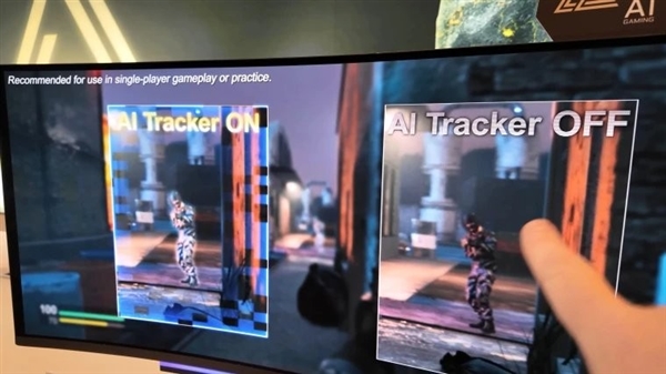 这是硬件外挂！微星显示屏自带AI功能引热议(图2)