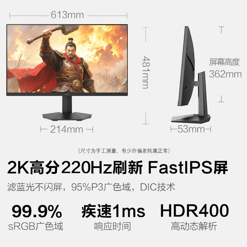 电竞显示器推荐：让你在游戏中无畏无惧尽情畅玩！(图4)