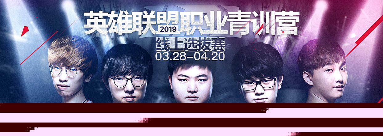 投资百万举办全民赛事 助力每一个电竞梦想