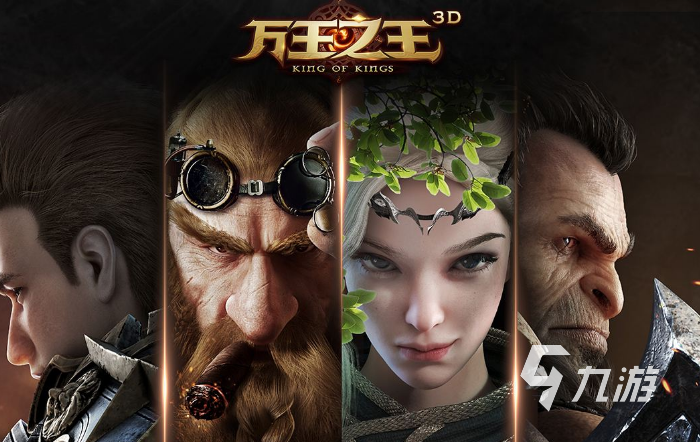 电竞游戏排行榜前十名2021 最火十款电竞游戏排名合集(图9)