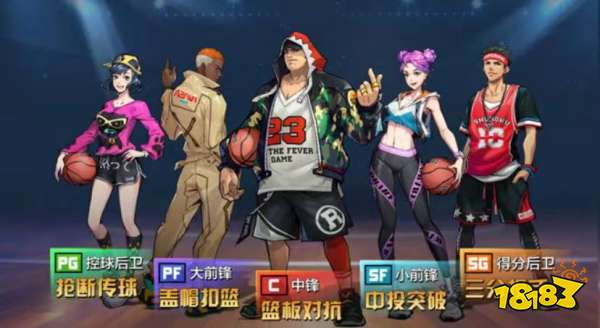 体育的游戏哪个好玩(2023最火的体育游戏榜单TOP5)(图3)