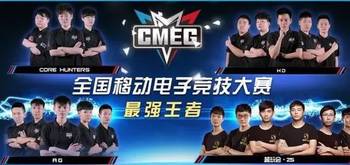 韩国电竞亚运集训启动9月举办国家队热身赛