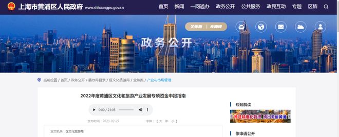 2024无畏契约大师赛落地！上海冲刺“全球电竞之都”(图5)