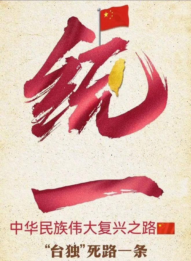 比抗议一万次都管用！薛剑重提“敌国条款”击中日本“命门”(图16)