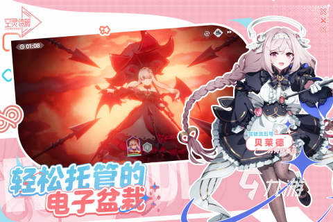 2026五大新生游戏排行推荐 火爆的新生游戏有哪些