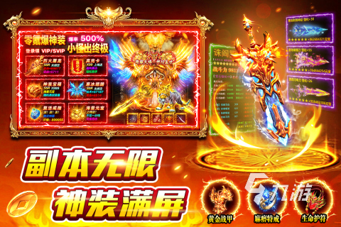 2026五大新生游戏排行推荐 火爆的新生游戏有哪些(图4)