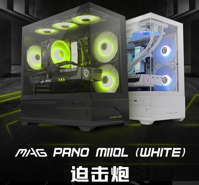 2026年1月装机攻略：涨价潮避坑技巧+特惠主机配置刚需党直接冲(图8)