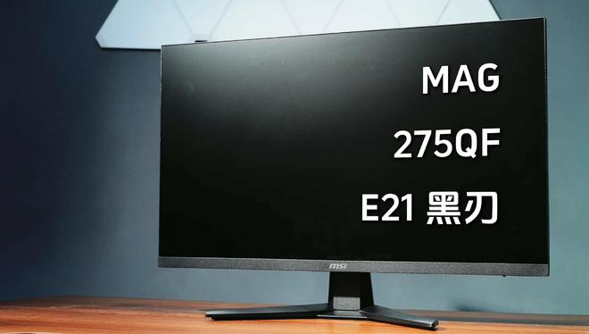 2026年1月装机攻略：涨价潮避坑技巧+特惠主机配置刚需党直接冲(图24)