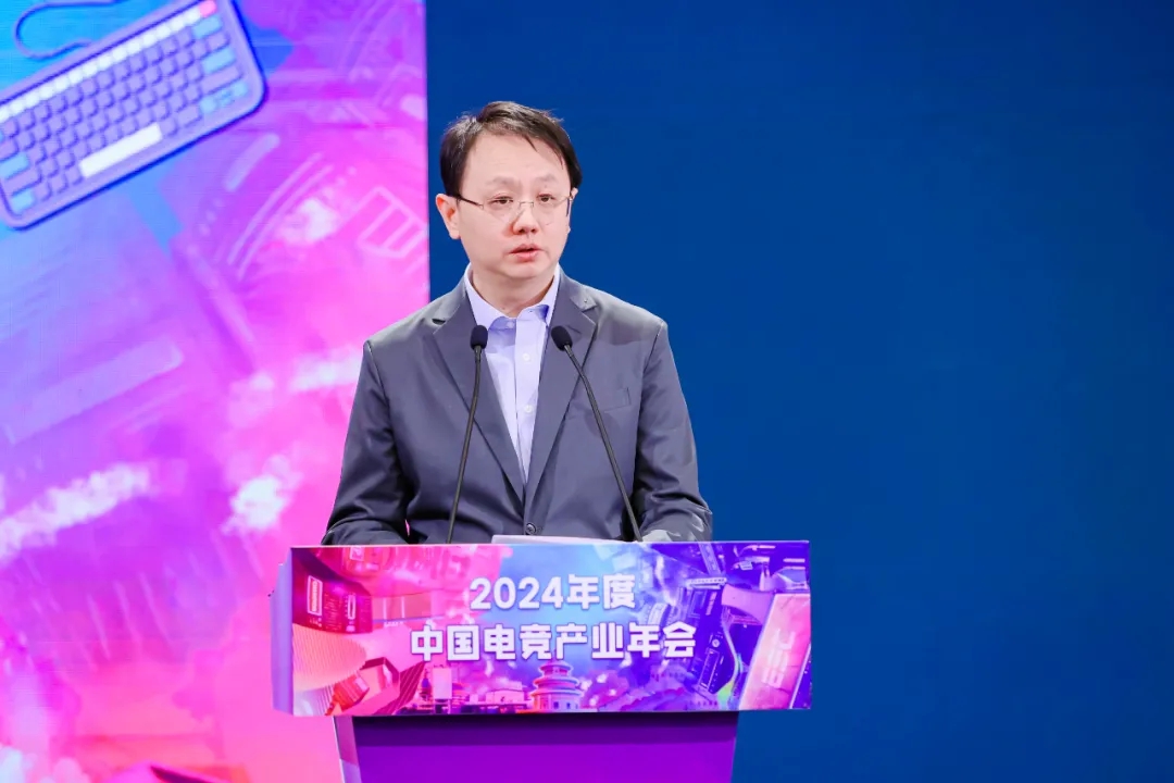 《2024年中国电子竞技产业报告》发布 电子竞技用户规模49亿