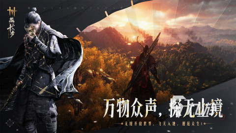 2026热门国产3A级手游推荐：高画质、大制作、沉浸体验的精品游戏合集(图3)