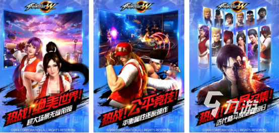 热门的对战游戏有哪些 2026高人气的对战手游排行推荐(图5)