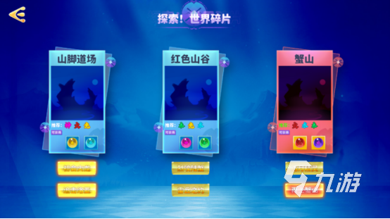 热门的宝可梦游戏下载地址在哪里 2026高人气的宝可梦手游下载合集(图5)