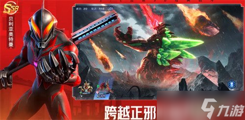 奥特曼光之战士竞技币兑换什么 竞技币兑换优先级推荐