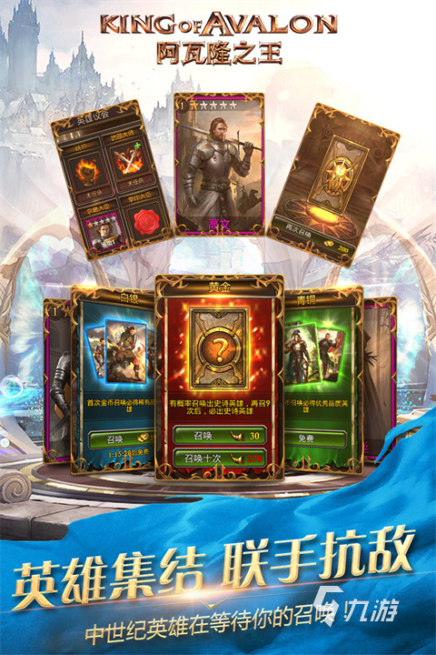 2026年全球热门外国游戏排行榜Top 5推荐(图4)