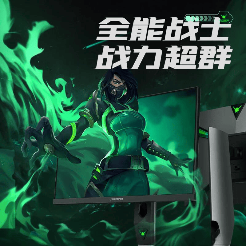 电竞显示器选购指南：蚂蚁电竞、海信、ROG三大品牌实战对比2026年性能口碑王揭晓！