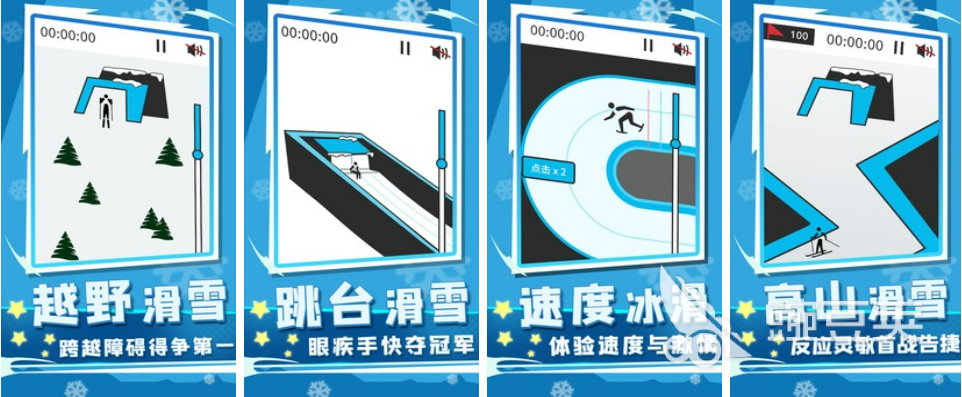 2022好玩的体育游戏100例有哪些 体育类手机游戏推荐下载大全(图2)