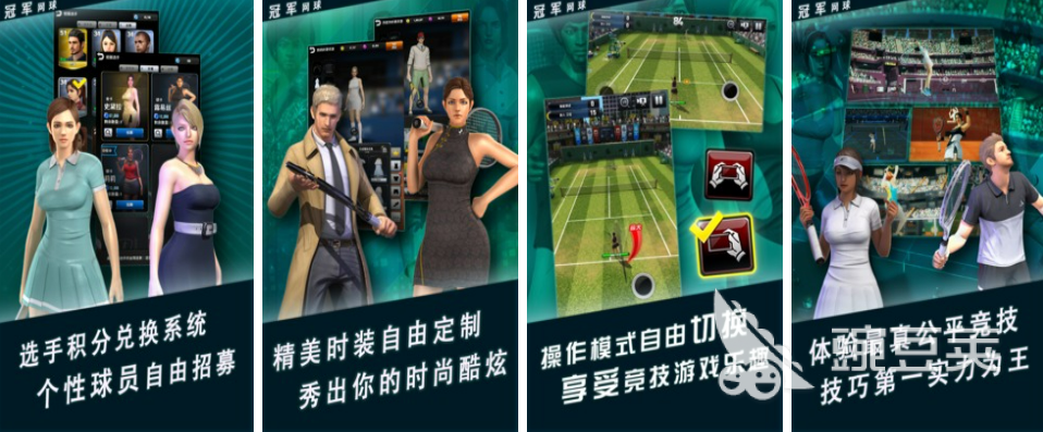 2022好玩的体育游戏100例有哪些 体育类手机游戏推荐下载大全(图5)