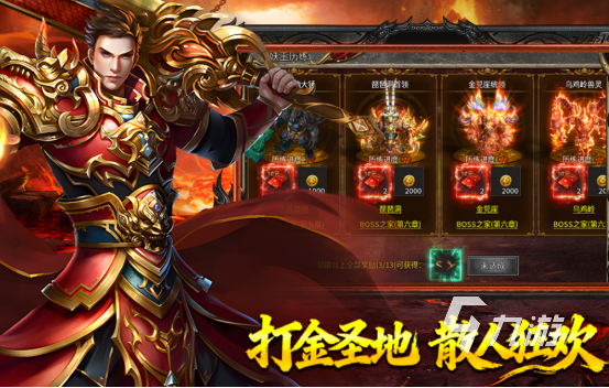 2026高人气热血手游推荐：热门动作格斗与激情竞技类游戏下载合集