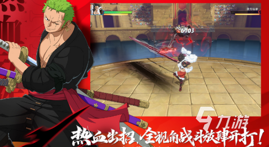 2026高人气热血手游推荐：热门动作格斗与激情竞技类游戏下载合集(图2)