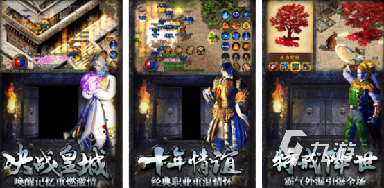 2026高人气热血手游推荐：热门动作格斗与激情竞技类游戏下载合集(图3)