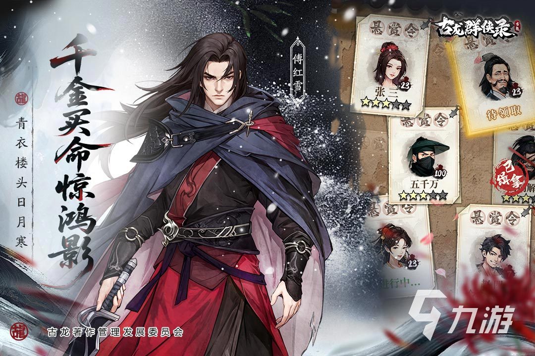 2026热门联机游戏推荐：好玩又耐玩的多人合作与对战游戏榜单(图3)