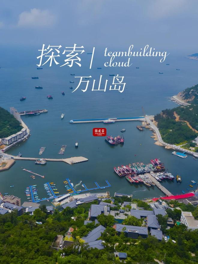 香港团建好去处推荐｜香港公司到珠海做团建有哪些海岛推荐？(图3)