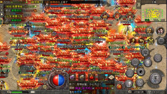 冰雪传奇点卡重制版手游攻略：公平竞技为本从零起步玩转三大陆(图3)