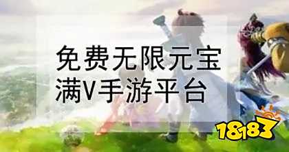 最新变态游戏盒子排行榜 十大变态游戏平台推荐(图6)