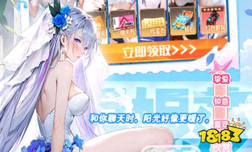 最新变态游戏盒子排行榜 十大变态游戏平台推荐(图10)