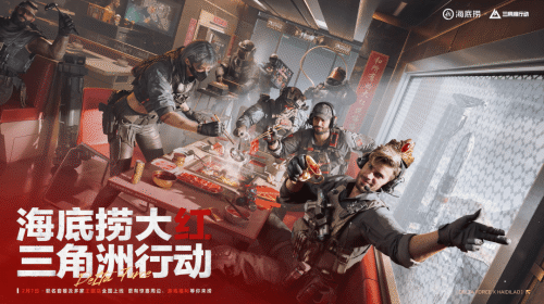 2026春节游戏大厂打响“存量保卫战”(图6)