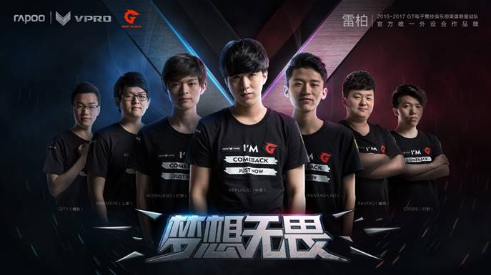 无畏契约：入选电竞国家杯正式项目 11月利雅得开战