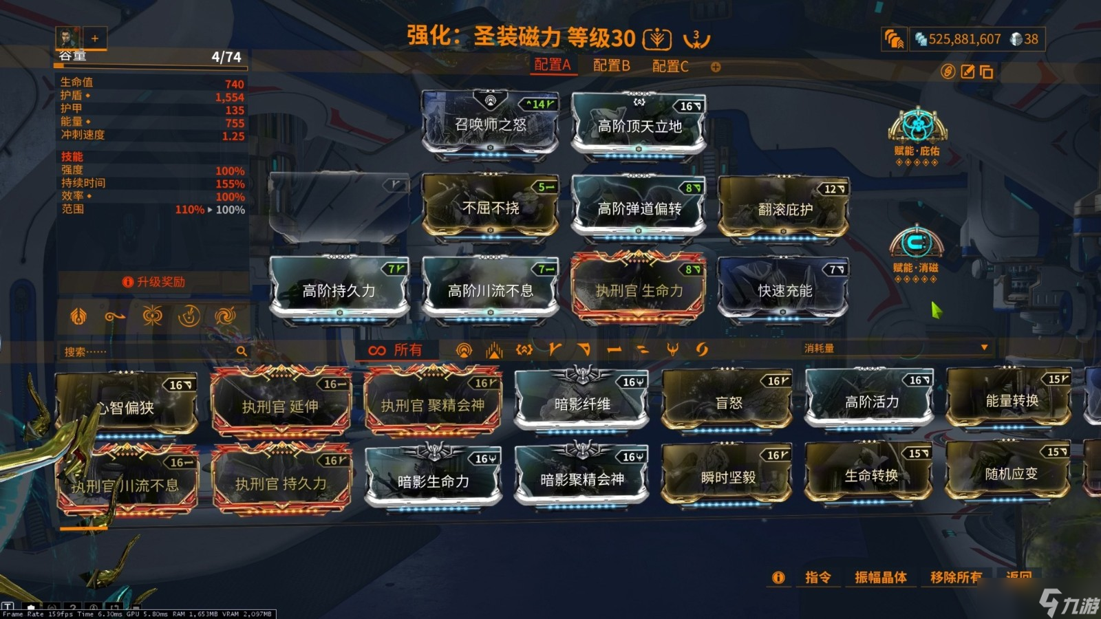 星际战甲卡片怎么获取(图2)