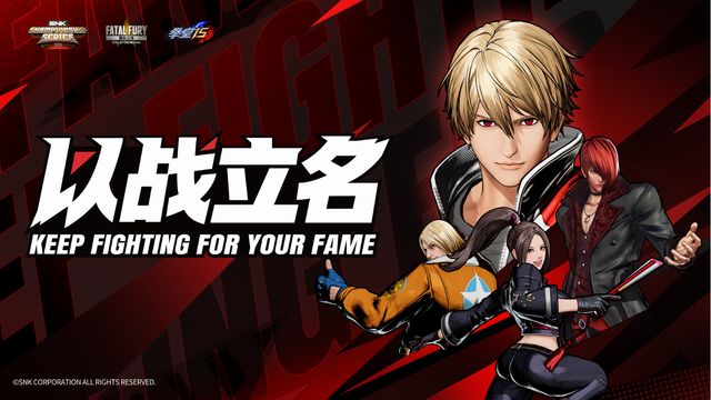 当“偏见”被抛却格斗电竞正走向大众舞台(图12)