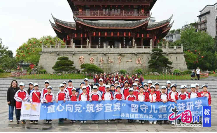宜宾江安：春假赋能促成长多彩实践润童心(图10)