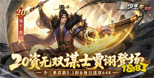 2026现在哪些游戏比较好玩 适合游戏荒尝试的热门合集推荐(图6)