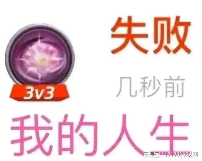 当Roguelike撞上竞技场！《剑网3》扬刀大会·影解锁PVP新可能(图3)