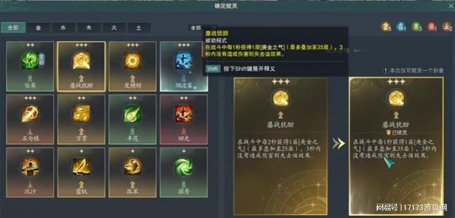 当Roguelike撞上竞技场！《剑网3》扬刀大会·影解锁PVP新可能(图15)