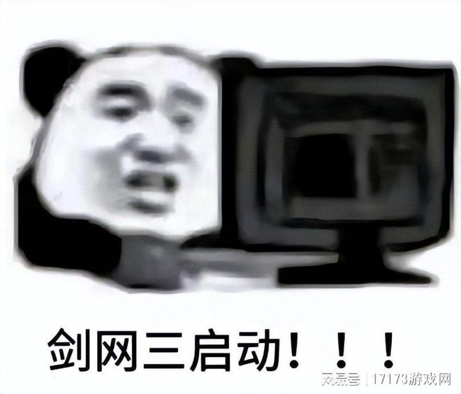 当Roguelike撞上竞技场！《剑网3》扬刀大会·影解锁PVP新可能(图18)