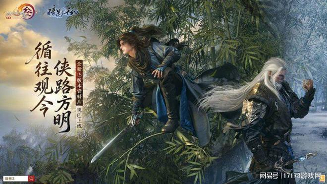 当Roguelike撞上竞技场！《剑网3》扬刀大会·影解锁PVP新可能(图17)