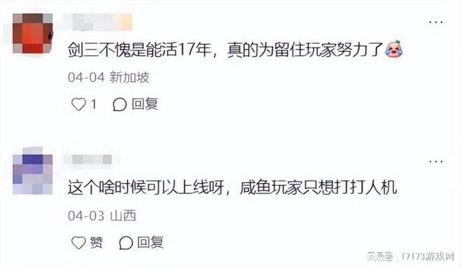 当Roguelike撞上竞技场！《剑网3》扬刀大会·影解锁PVP新可能(图16)