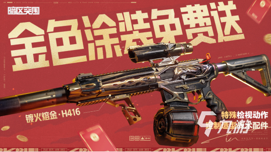 热门的fps手游排行榜前十名有哪些 耐玩的fps手游推荐大全2026