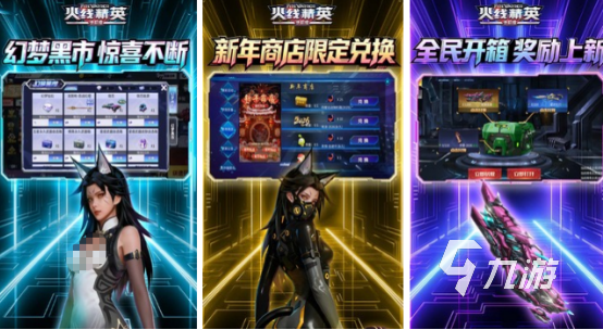 热门的fps手游排行榜前十名有哪些 耐玩的fps手游推荐大全2026(图6)