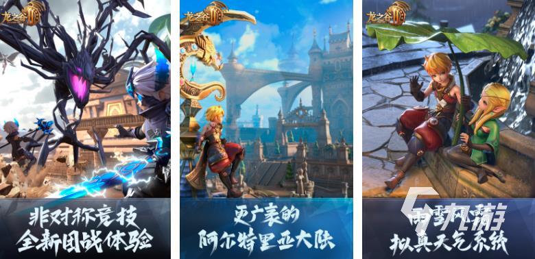 网游竞技游戏排行榜前十名2023 热门的网络竞技手游最新推荐(图6)