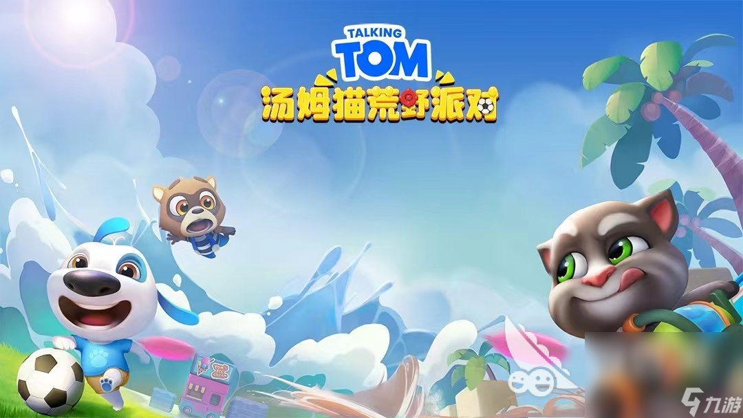 TOP10耐玩的竞技游戏有哪些 2024热门的竞技游戏大全(图8)